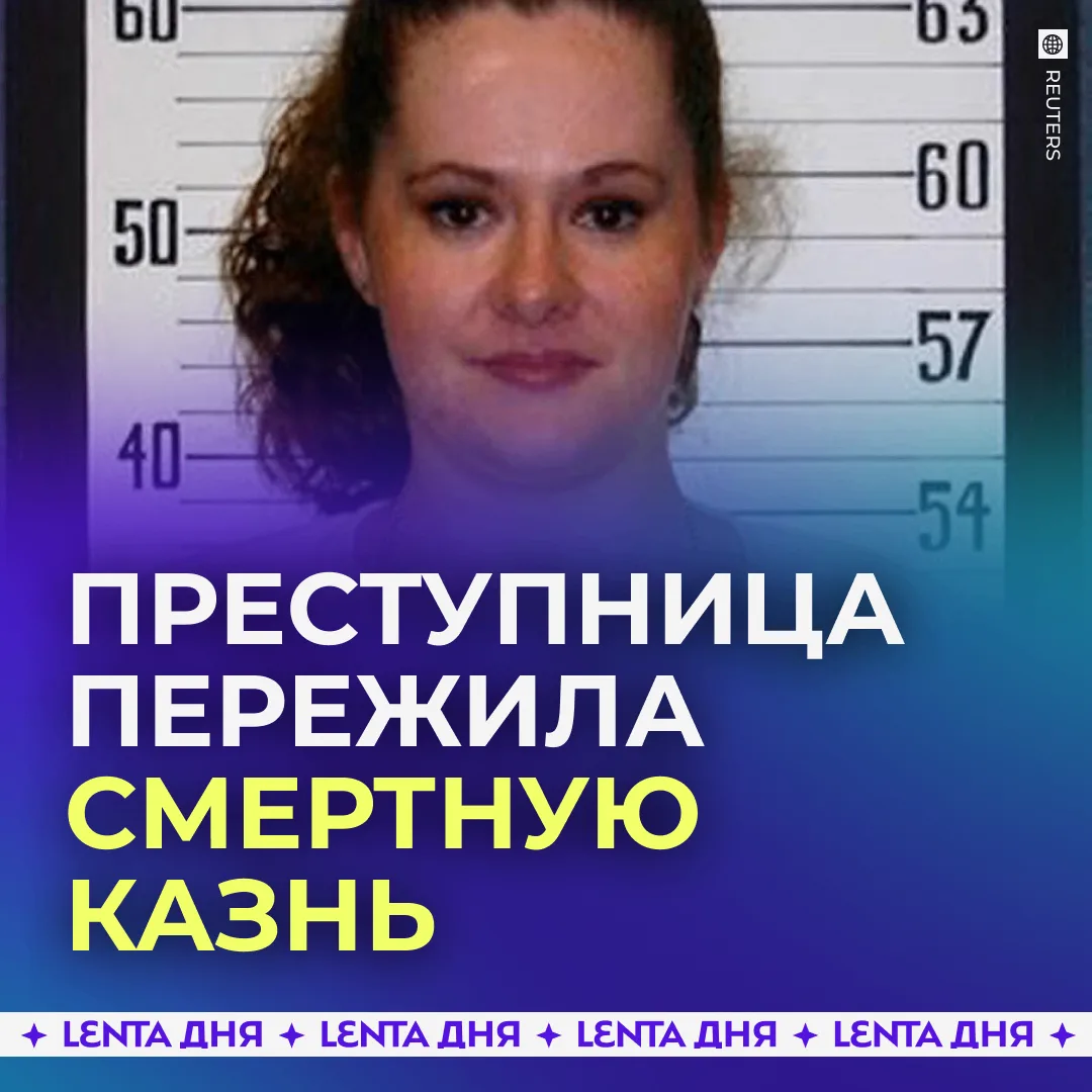 💀 Женщина выжила после двух смертельных инъекций.