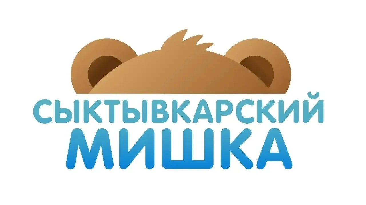 Глава Сыктывкара Максим Мартышин дал старт акции "Сыктывкарский мишка"