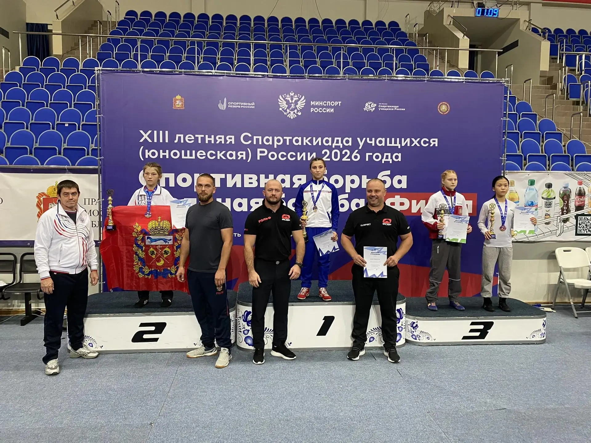Оренбургские спортсмены завоевали медали Спартакиады учащихся России 🥇🇷🇺