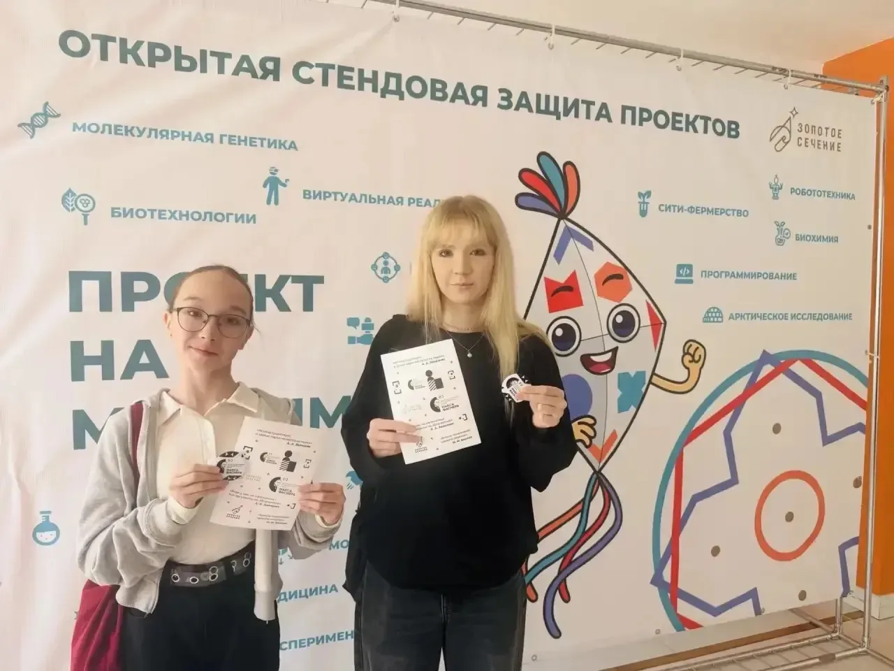 🤩Поздравляем участниц областной олимпиады по русскому языку им. Макса Фасмера!