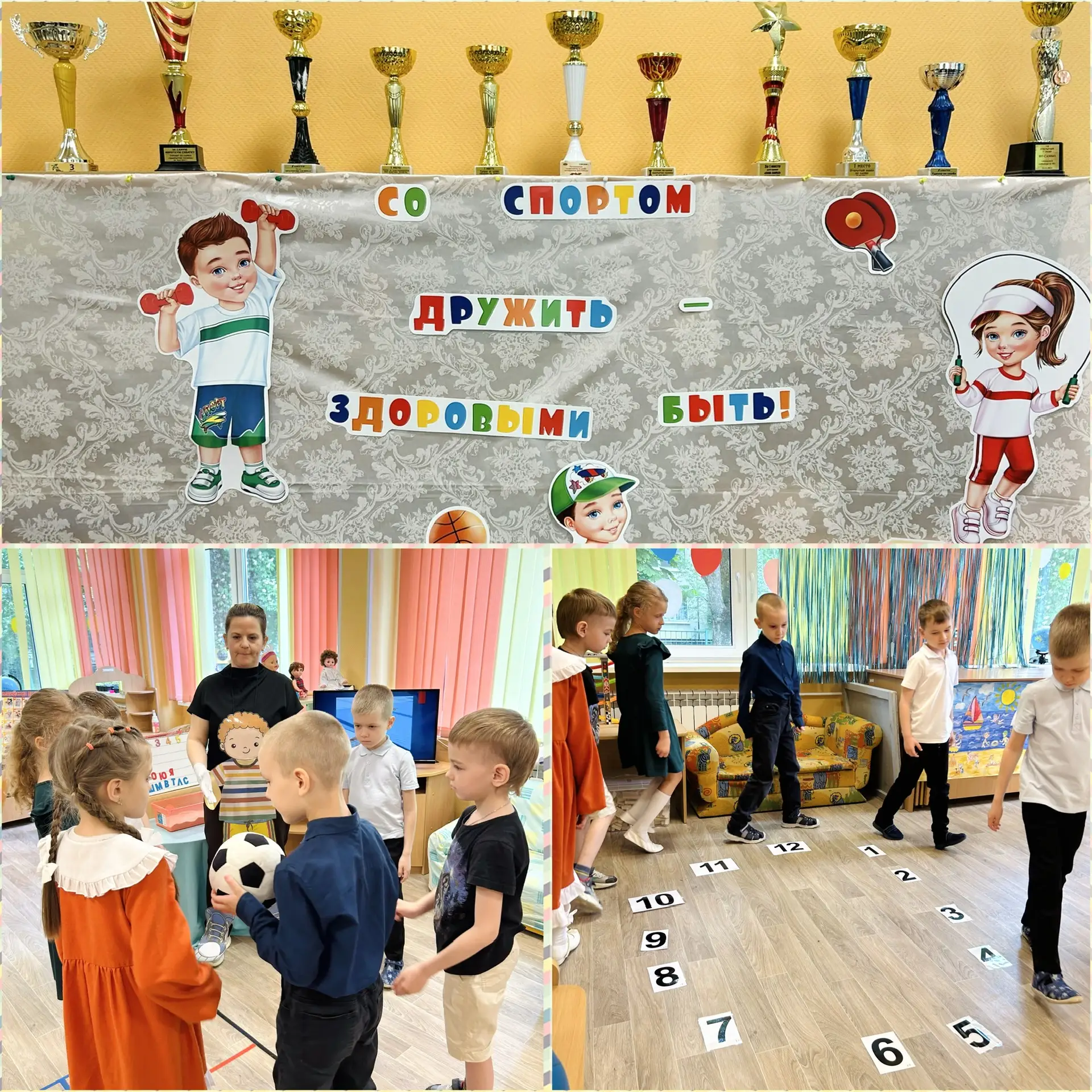 ☀️В группе №2 «Петербургское солнышко» прошло открытое занятие на тему «Летние виды спо...