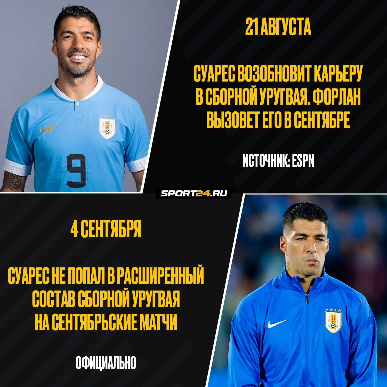 Обещать — не значит жениться вызвать в сборную 🤔