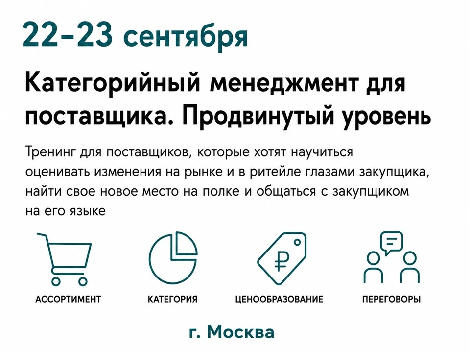 Друзья. Запланировал серию тренингов в Москве и Питере. Присоединяйтесь! Подробности зд...
