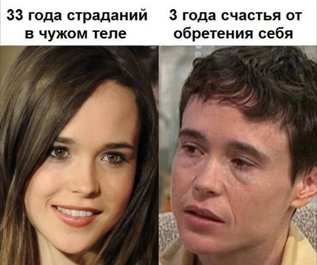Бедненький: Эллиот Пейдж не получил ни одного предложения о съемках, несмотря на огромн...