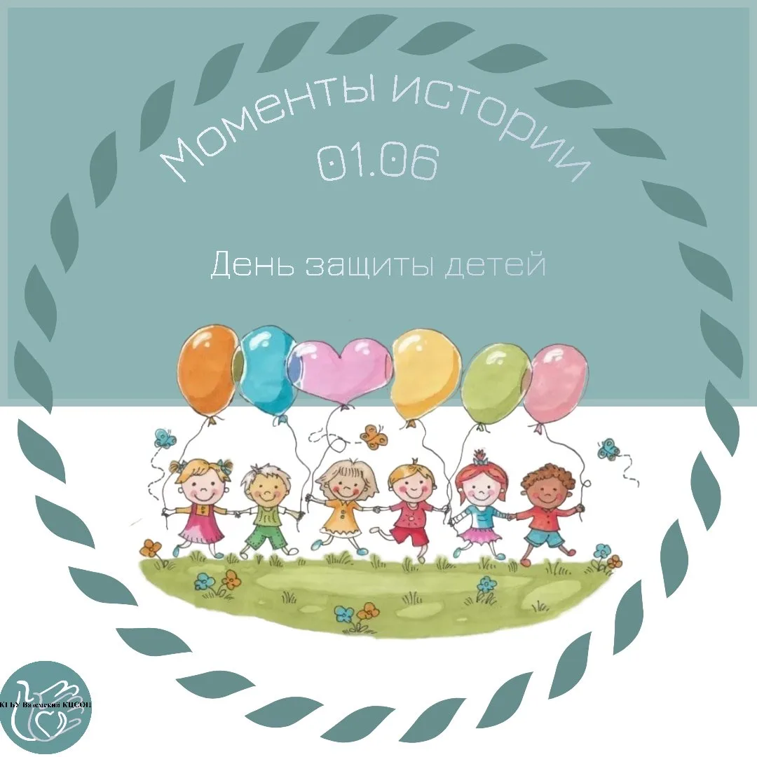 🌄Доброе утро, друзья! Мы продолжаем нашу познавательную рубрику "Моменты истории".