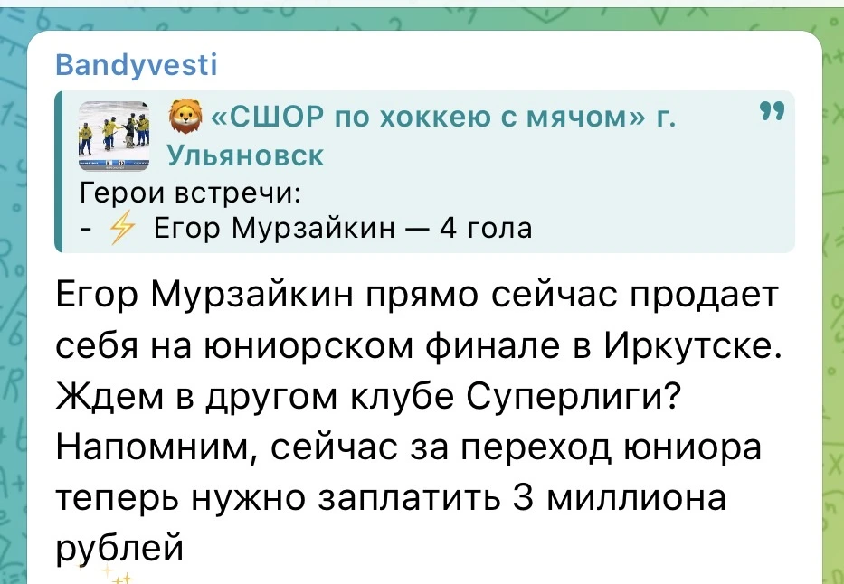 МУРЗАЙКИН ПО ЦЕНЕ ДЕРГАЕВА!