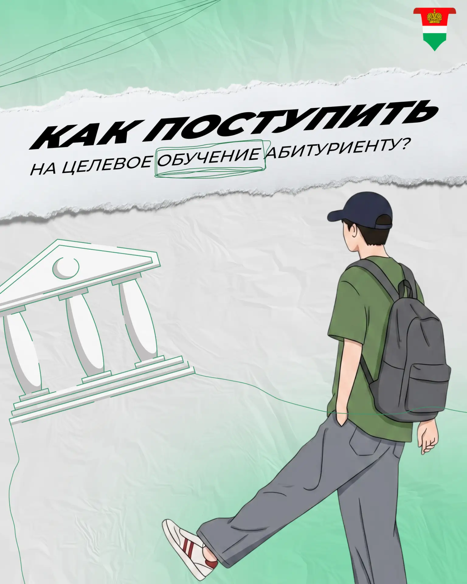 Выпускники могут бесплатно отучиться на востребованные специальности