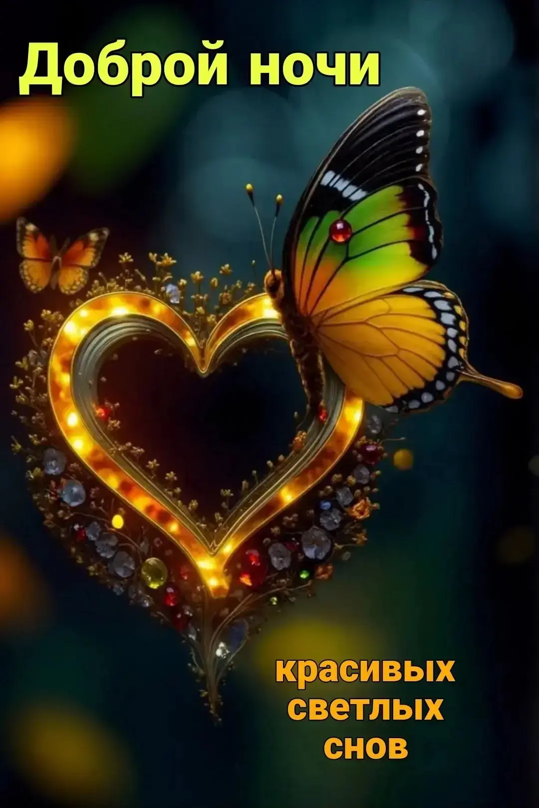 🌺ОТКРЫТКИ И ПОЗДРАВЛЕНИЯ 🌺
👉Наш канал в MAX👈