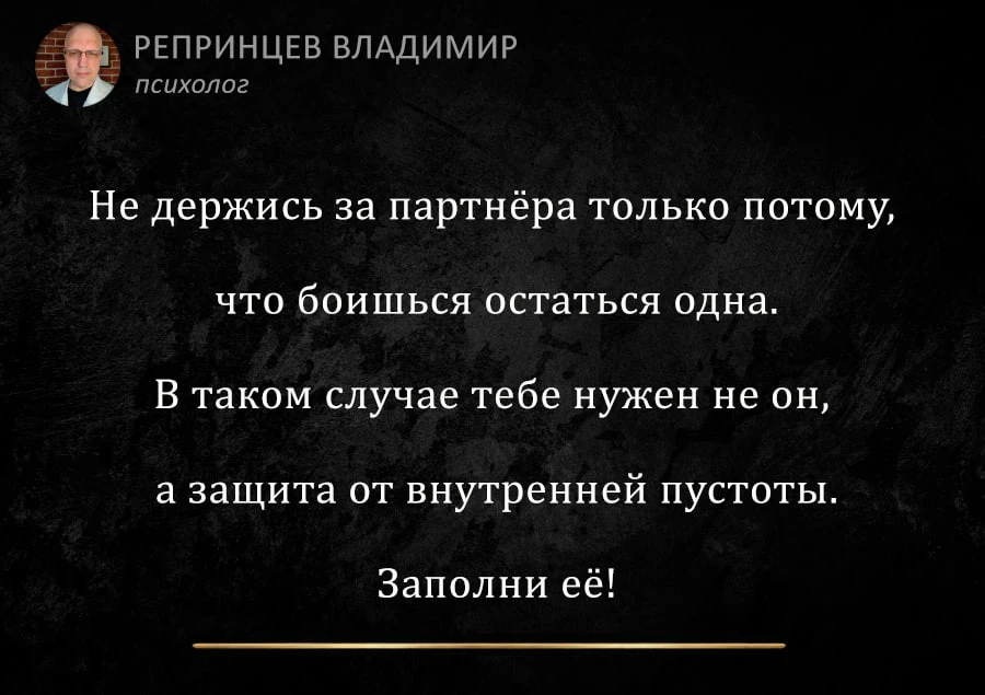 🔥МУДРОСТЬ ДНЯ