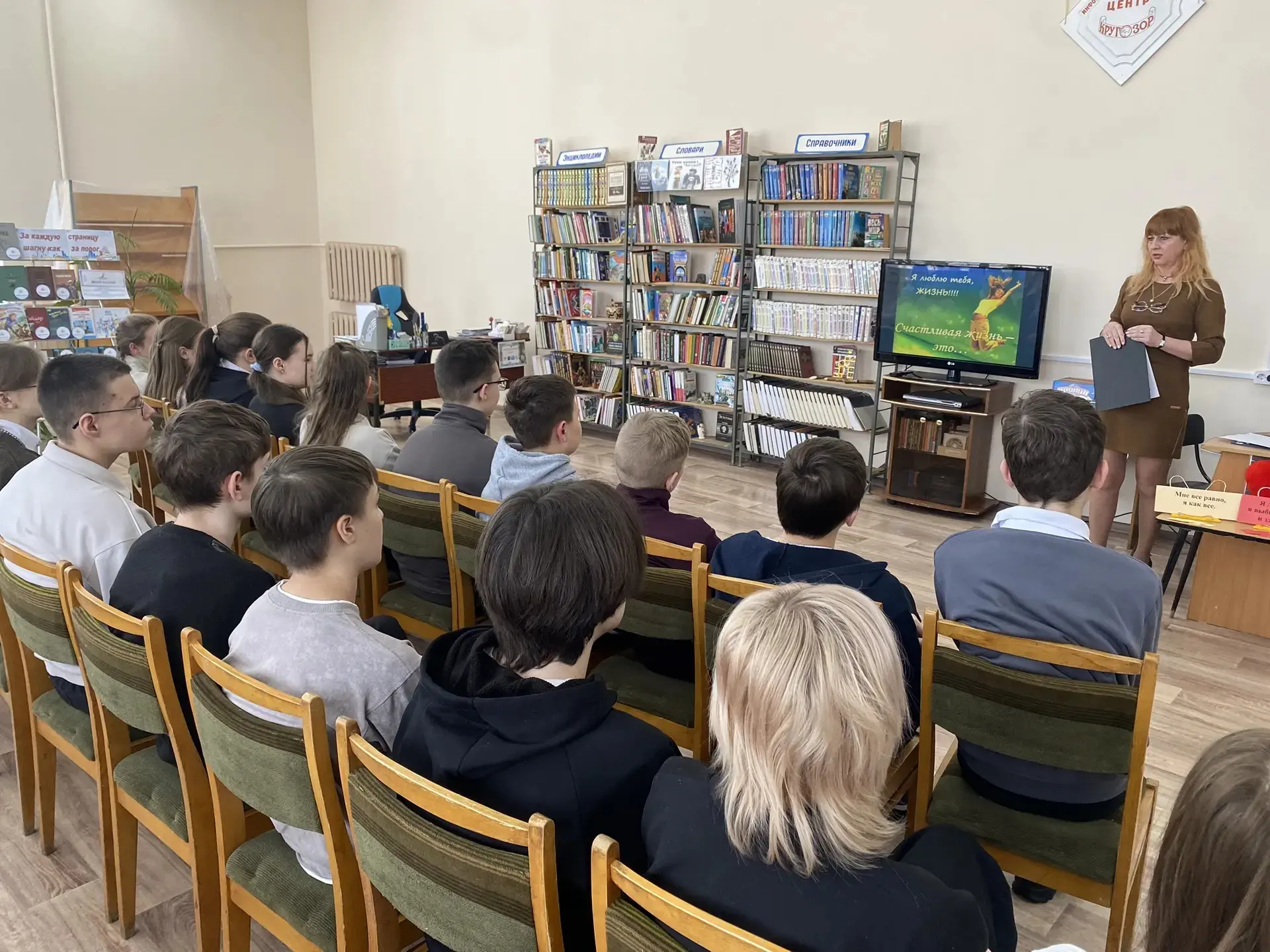 В целях профилактики наркомании, правового просвещения и информирования молодежи учащиеся 7в класса 