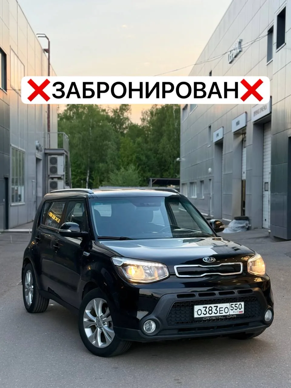 ⚡️КИЯ БЛИЦ-БРОНЬ  ❌АВТО ЗАБРОНИРОВАН❌