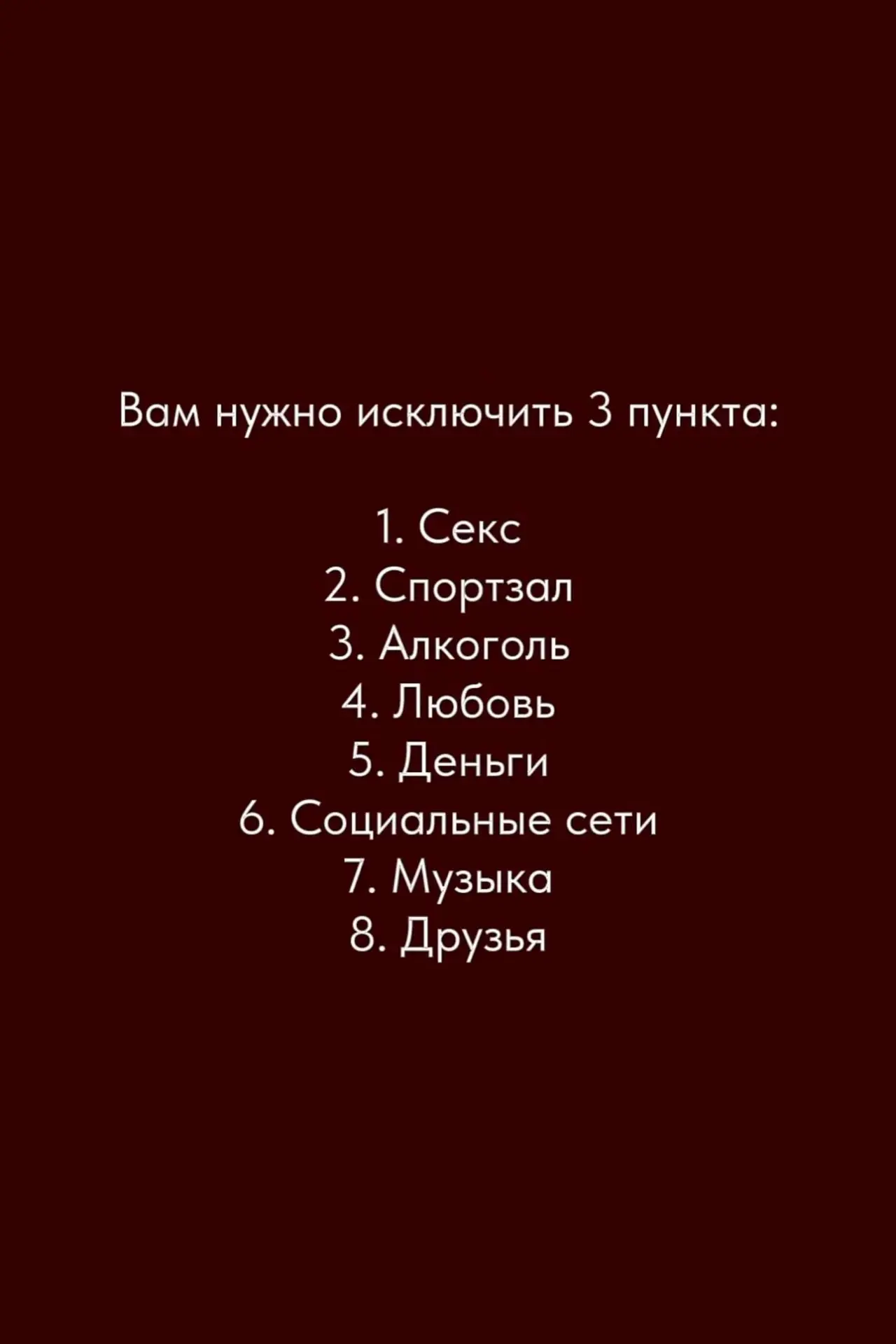 Я определился 😁