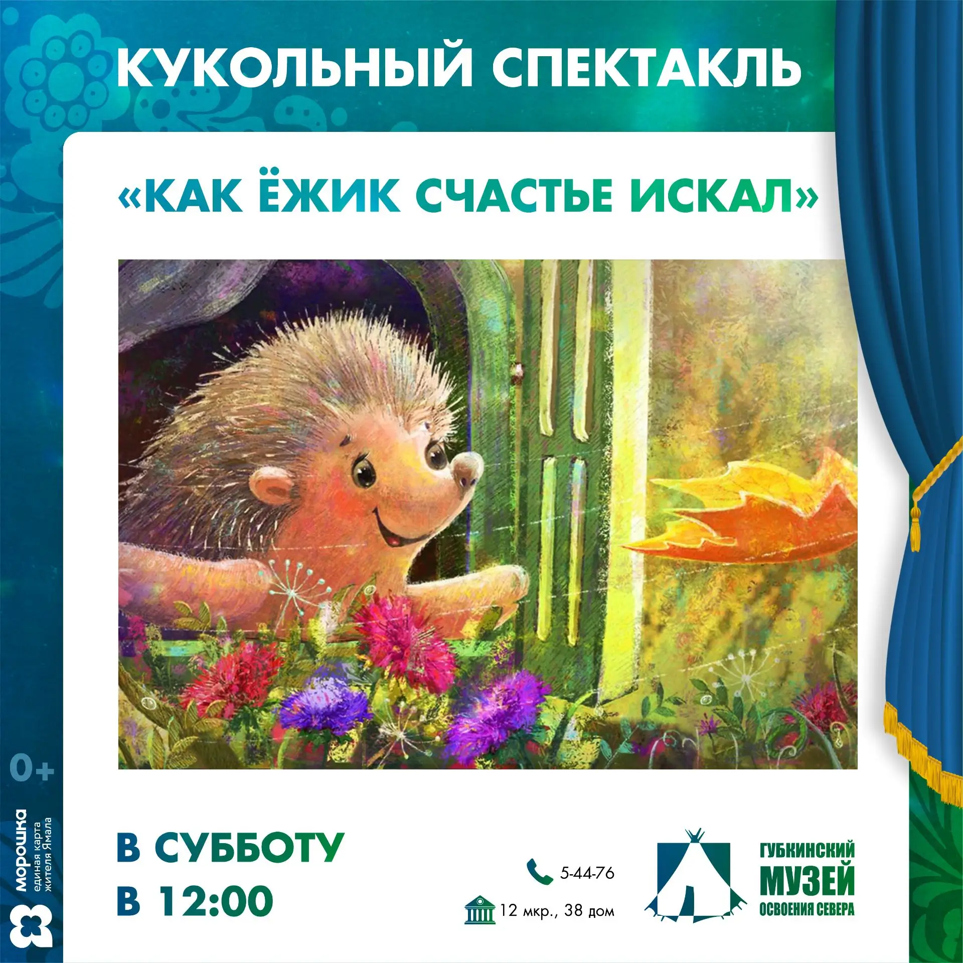 Что такое счастье и как его найти?