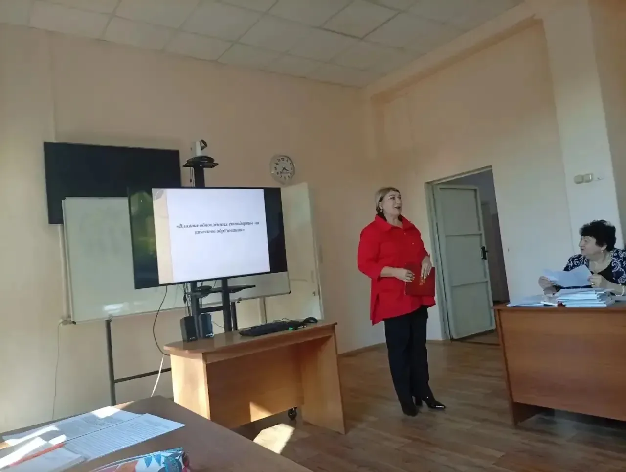 📚29.09.26 Школа молодого педагога