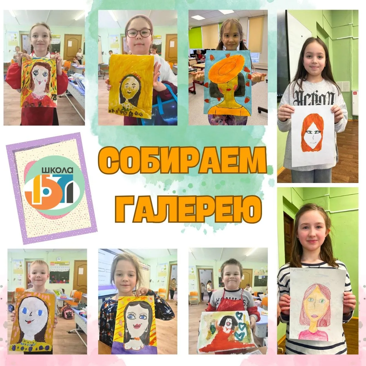 💫 Летние каникулы – время творчества!

🫱 В школе ученики частенько рассказывают о делах житейских 