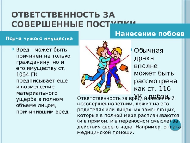 17 апреля 2026 года на территории Саратовской области состоялась региональная профилактическая акция