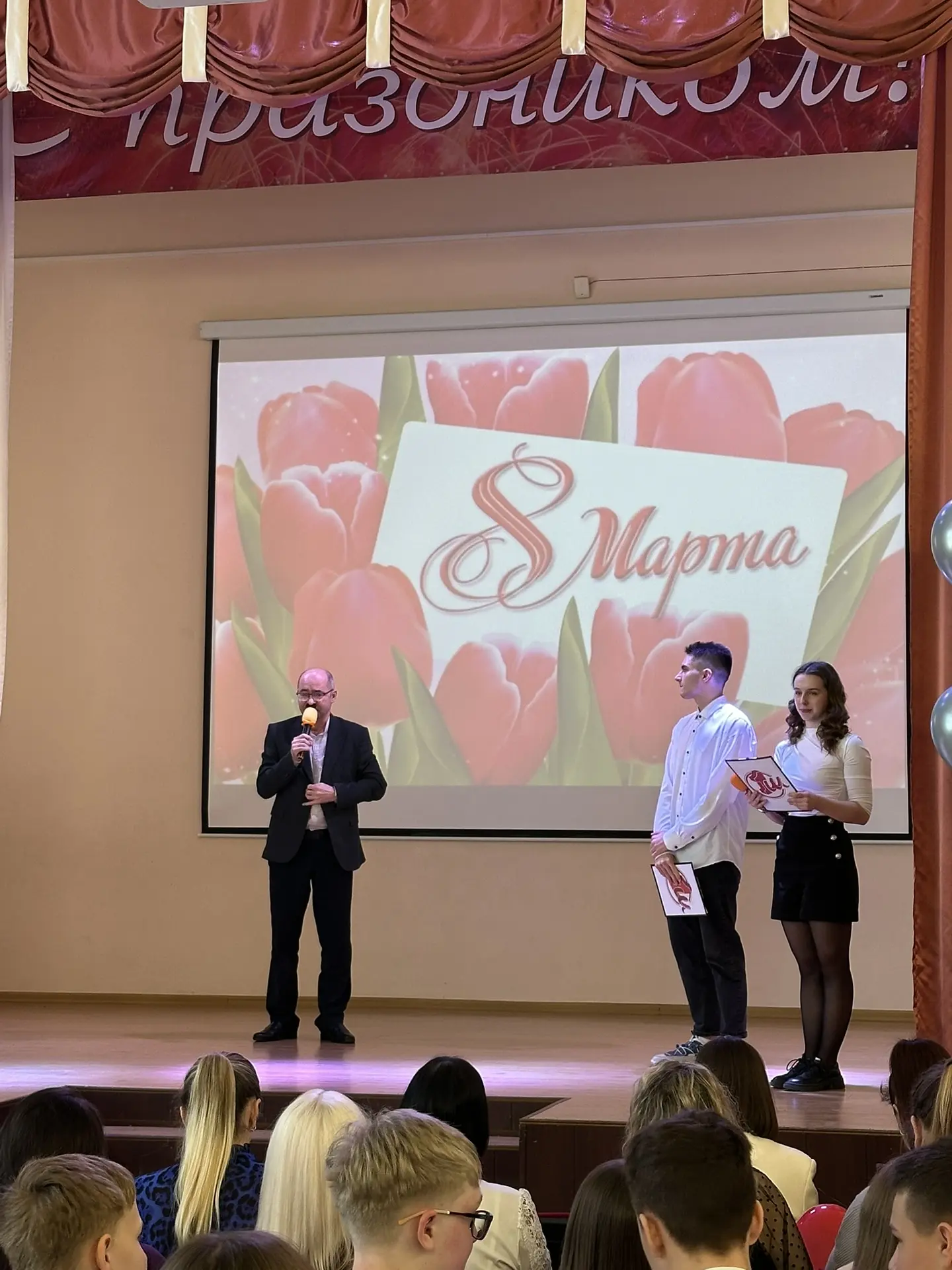 💐МЕЖДУНАРОДНЫЙ ЖЕНСКИЙ ДЕНЬ💐