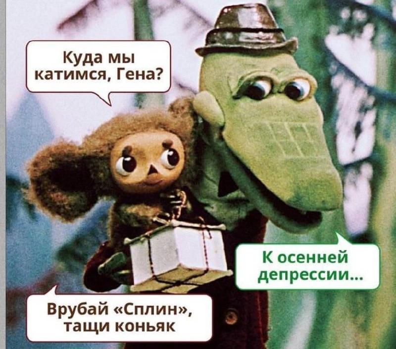 Россияне массово впали в депрессию, сообщил Институт психологии РАН.