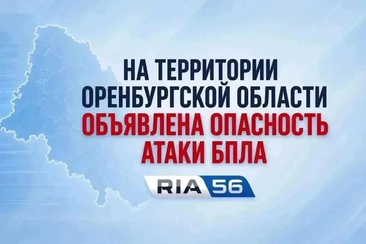 ‼️ ВНИМАНИЕ