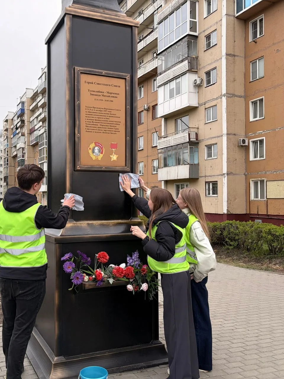 🏅Отряд ЮИД «Дорожный патруль» вышел на трудовой десант в сквер имени Героя Советского Союза Зинаиды 