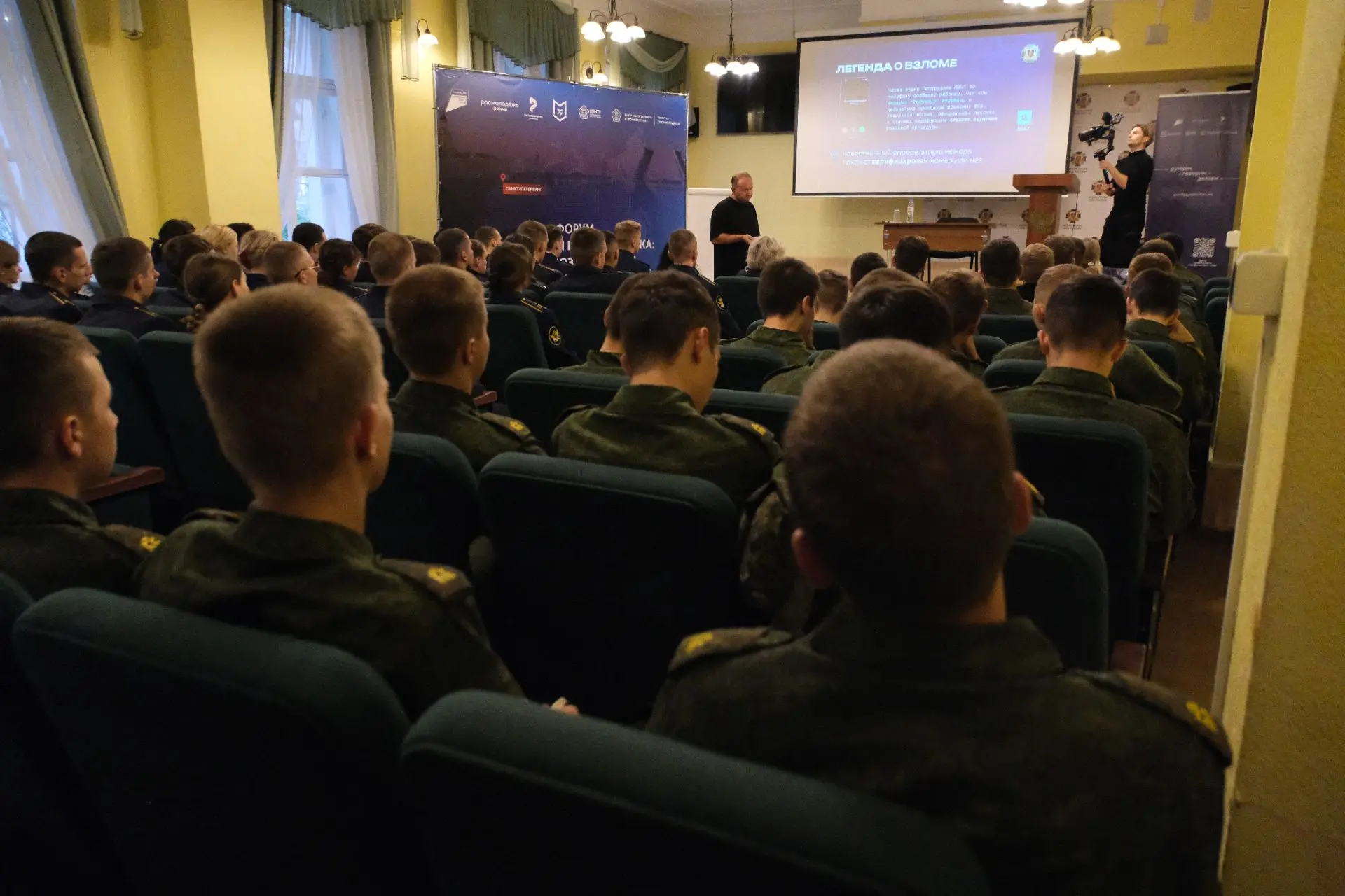 Кадеты Объединенного Санкт-Петербургского кадетского корпуса Следственного комитета Рос...