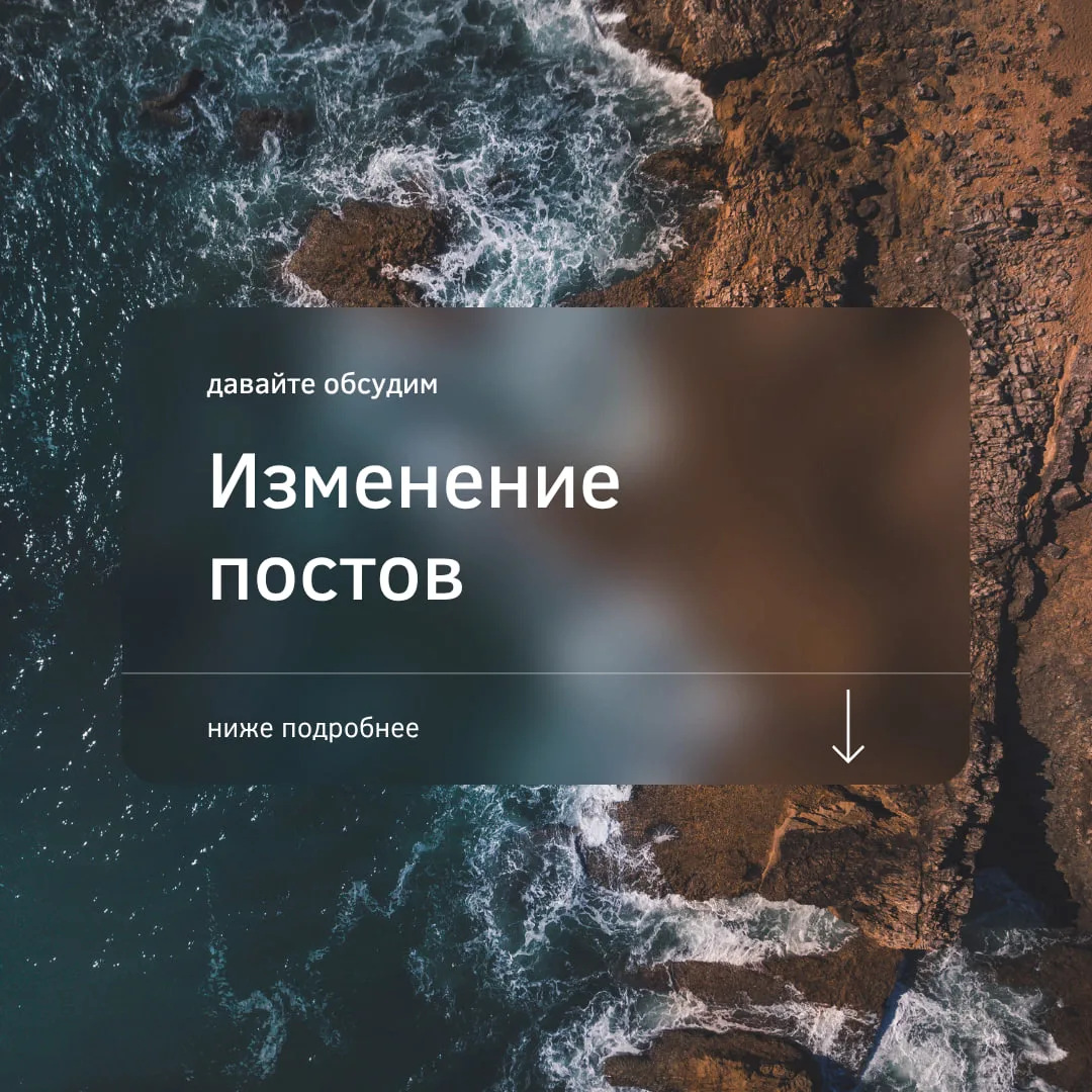 К Max график не относится, только количество постов меняем.