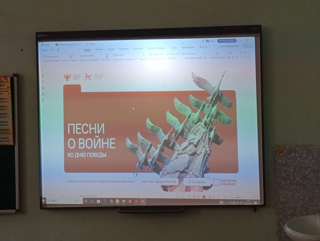 Сегодня в нашей школе как и во всех образовательных учреждениях  нашей огромной страны ...
