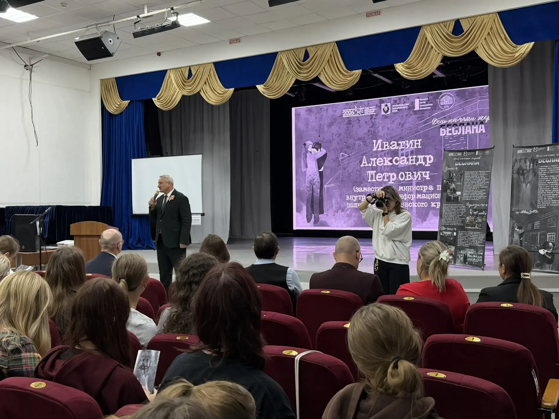 Сегодня в институте прошла информационная акция «День памяти жертв Беслана», посвященна...