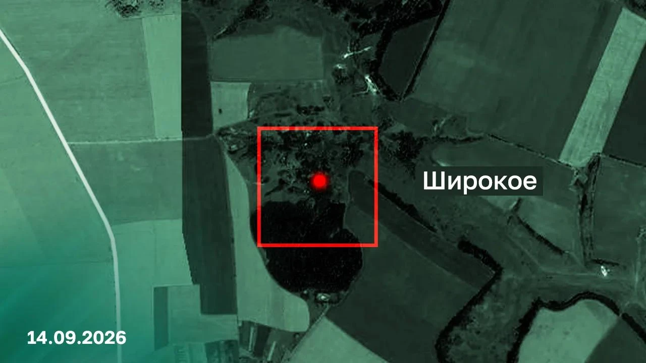 🇷🇺⚡ Подразделения группировки войск «Север» освободили населенный пункт Широкое Харьк...
