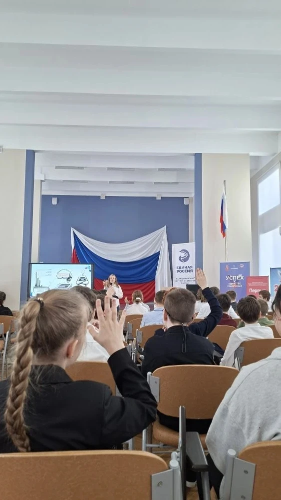 18 марта 2026 года в МАОУ СОШ №3 с УИОП для 9 и 6 классов было проведено профориентационное мероприя