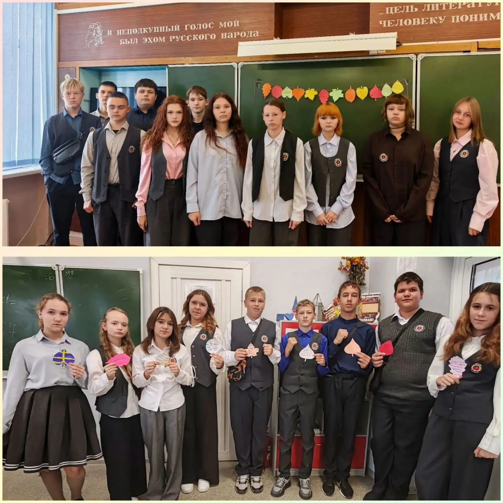 Букет добрых слов