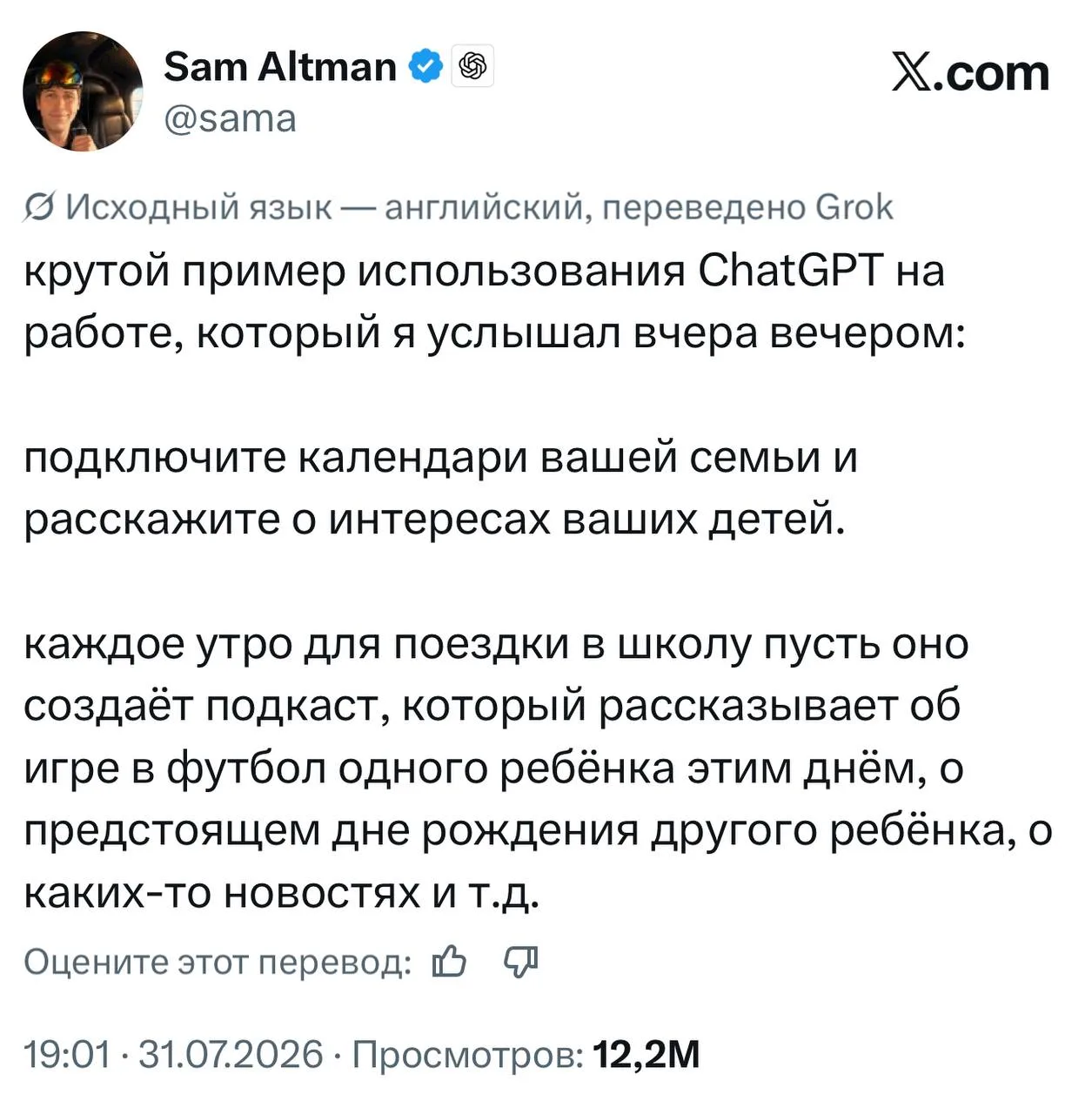 Медиа публикации