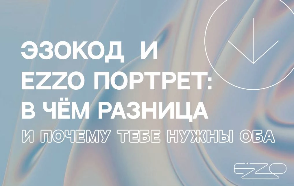 Часто спрашивают: