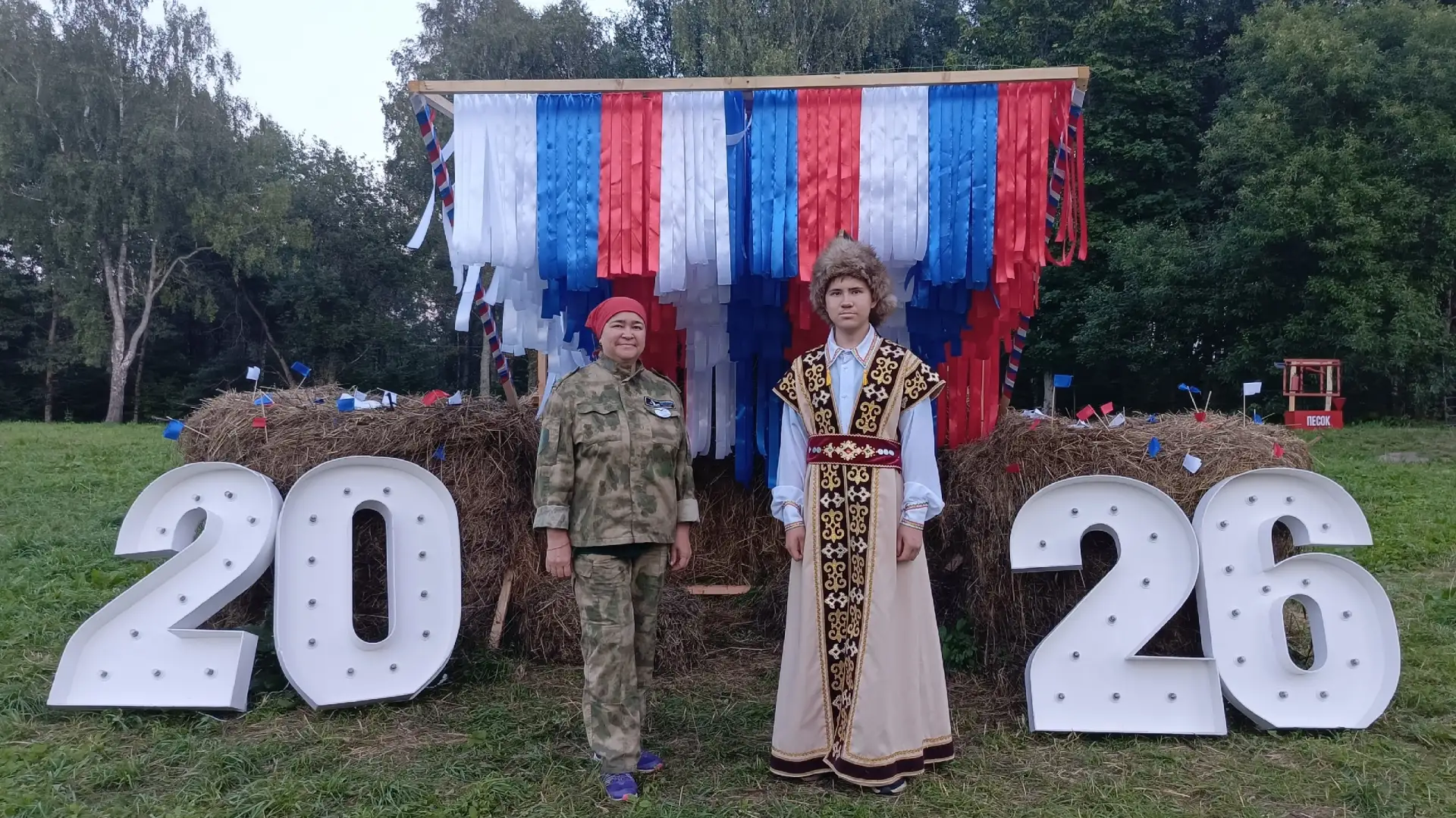 🇷🇺 Поисковики из нашего Дворца присоединились к фотоакции «Я — Россия».