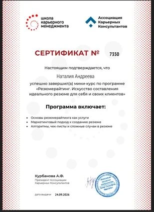 Друзья, приветствую вас!