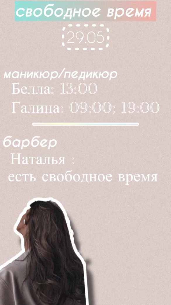 https://taplink.cc/manikur_plus
