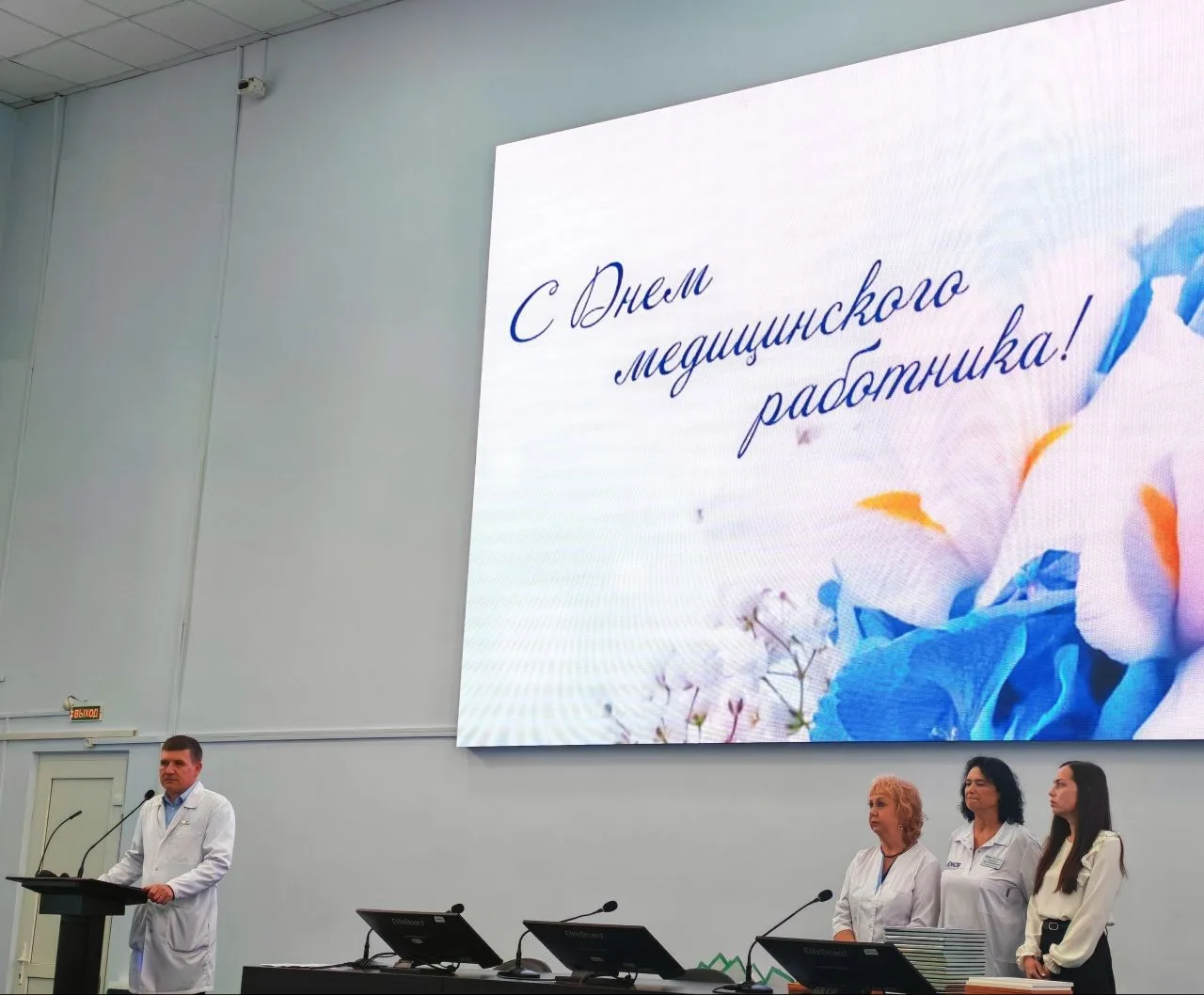 🔥Сегодня в ГБУЗ ЯО Клиническая онкологическая больница" прошло торжественное поздравле...