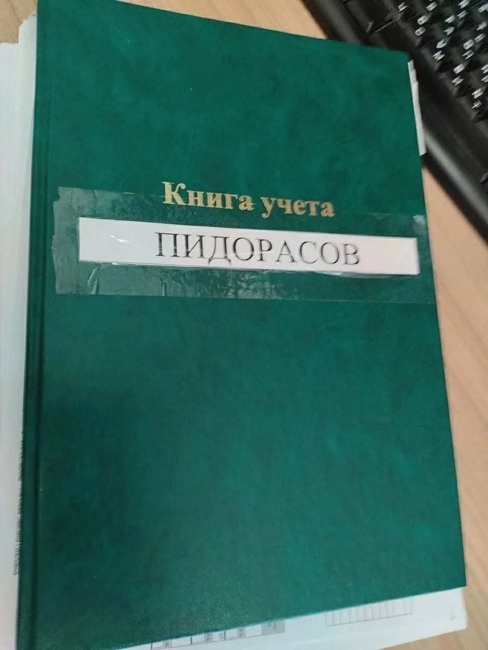 А это - чтобы не забыть, кому нужно эпизодически перезванивать 📝