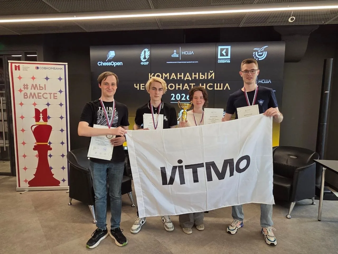 ЧЕМПИОНАТ НСШЛ ♟️