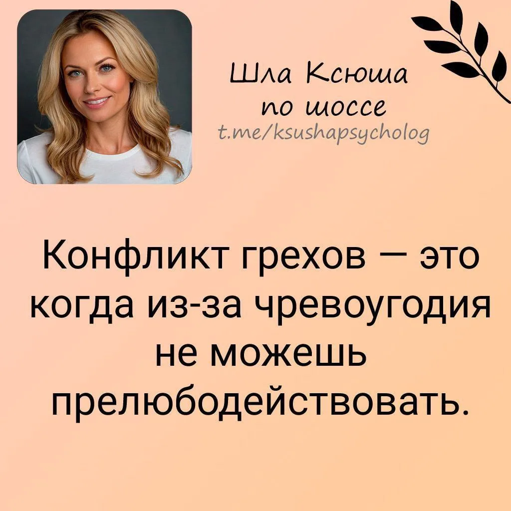 Шла Ксюша по шоссе