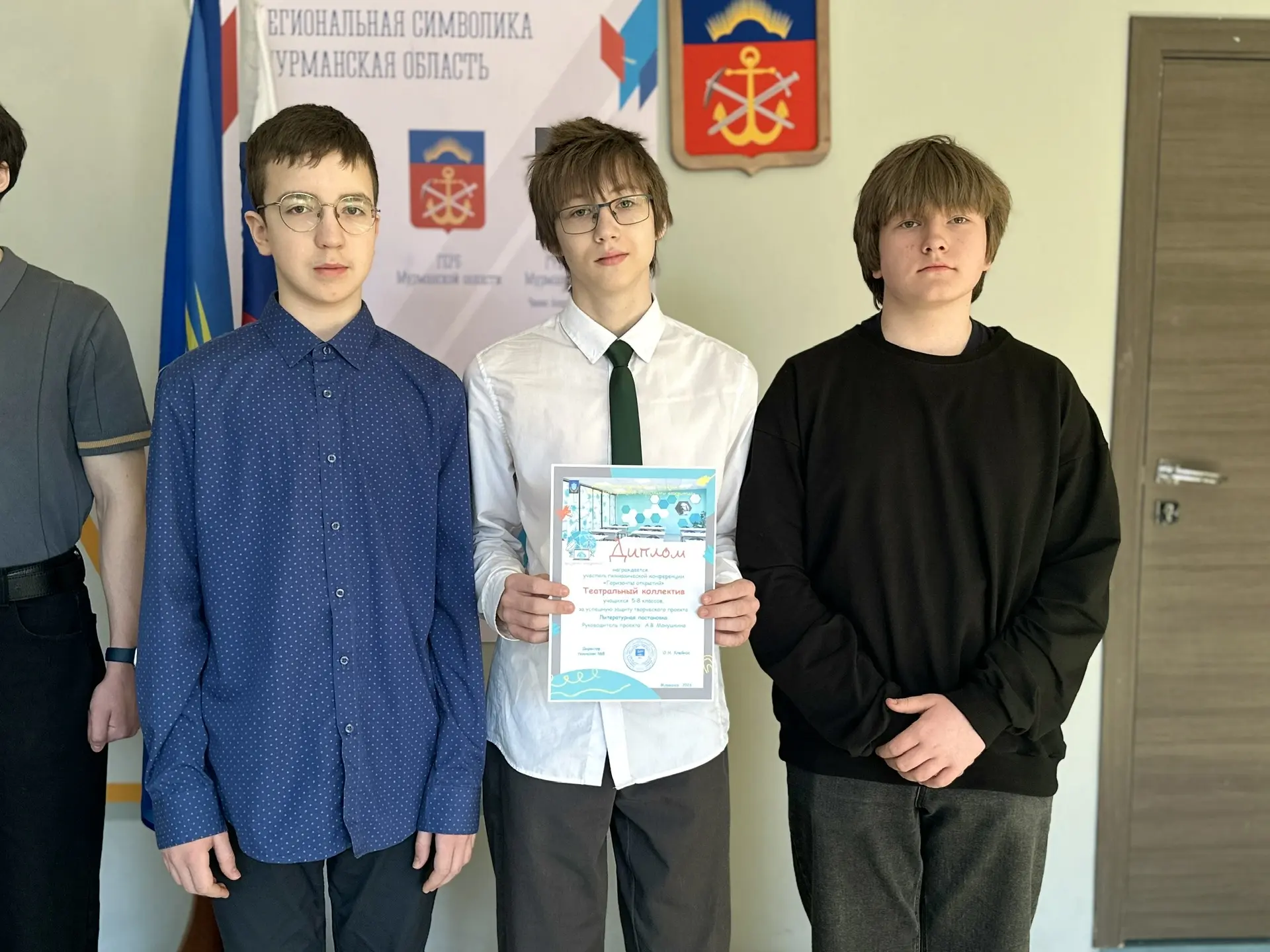 🎉 Сегодня, 4 мая, с особой атмосферой вдохновения и гордости прошло торжественное награждение по ито