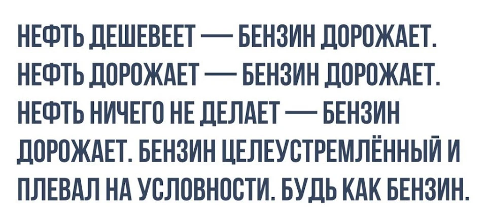 ⛽️ Бензин подешевел сразу в 23 регионах России

За неделю с 21 по 27 июля цены на топливо снизились 