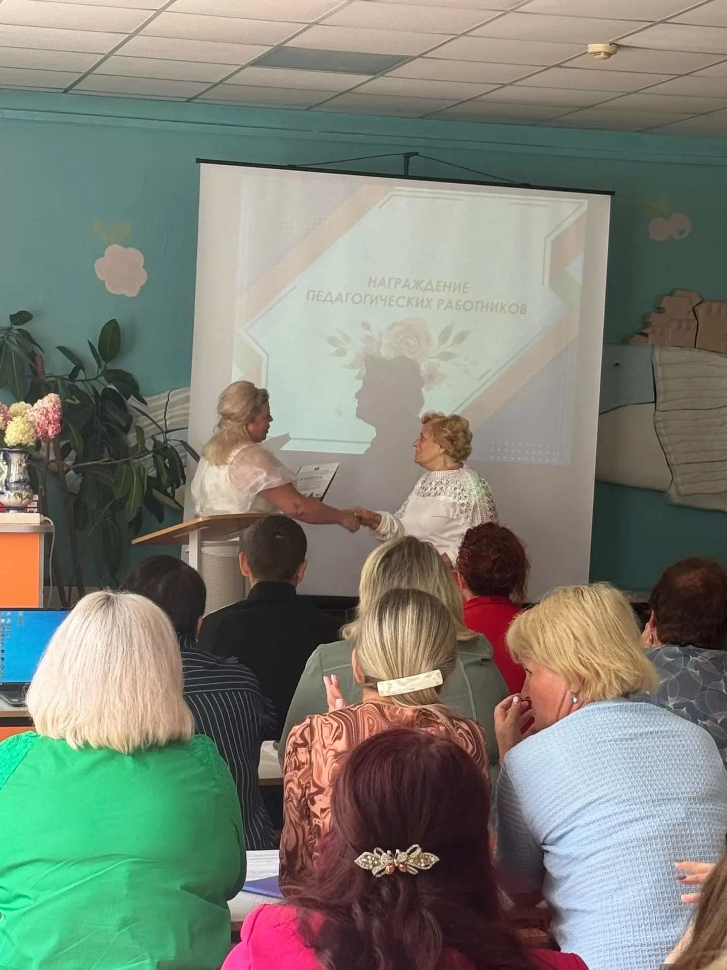 🎓 Августовский педагогический совет: готовимся к новому учебному году!