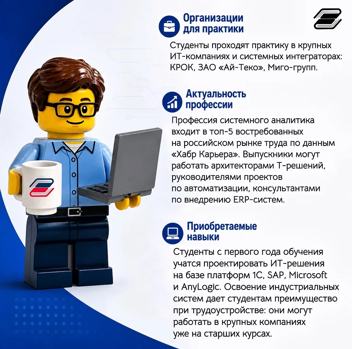 Изображение 2 к публикации «ГУУ | Государственный университет управления»