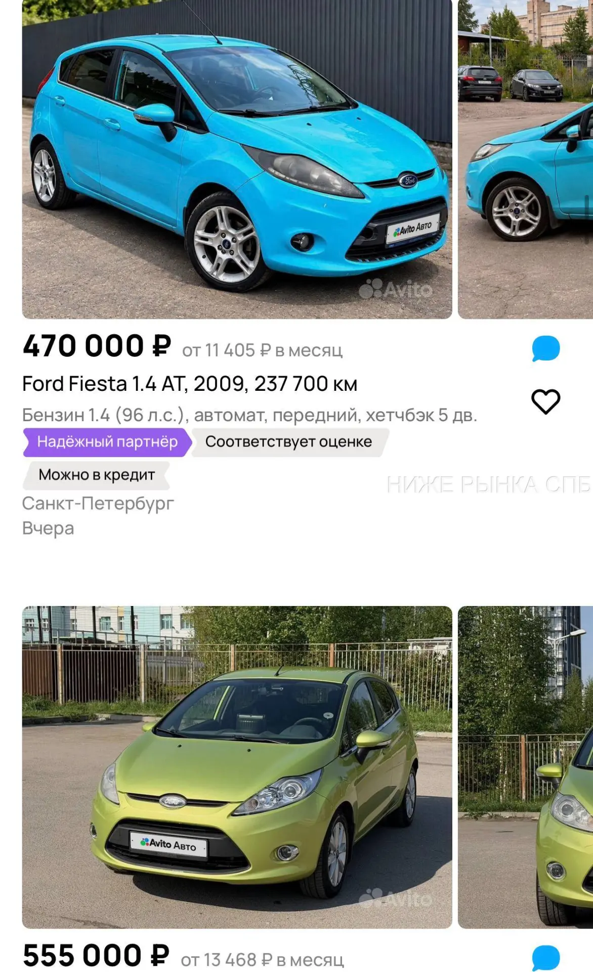 ⚡️Старт рынка СПб+500 на автомат Хэтч!