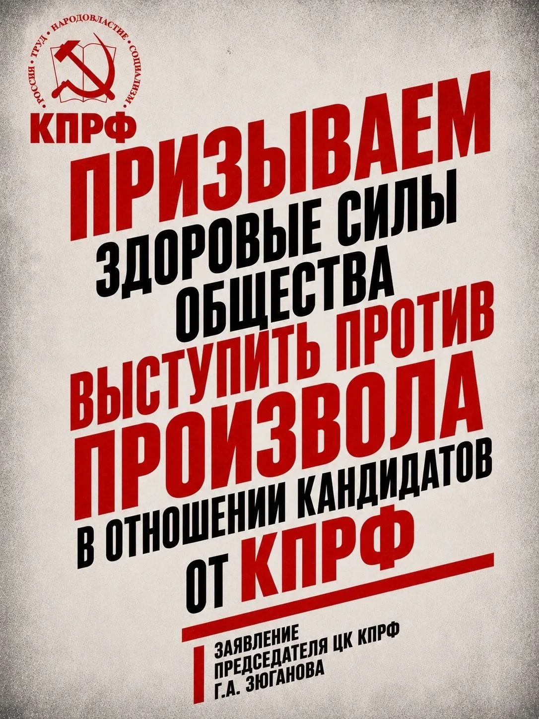 В Единый день голосования, 20 сентября, в России завершится очередной цикл выборов. Мил...