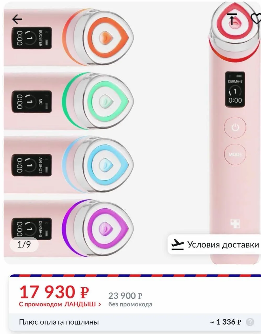 Ситуация такая, что я не знаю с чего начать…💥-26% на USMALL по промокоду «withlove» от 3000₽

Для т