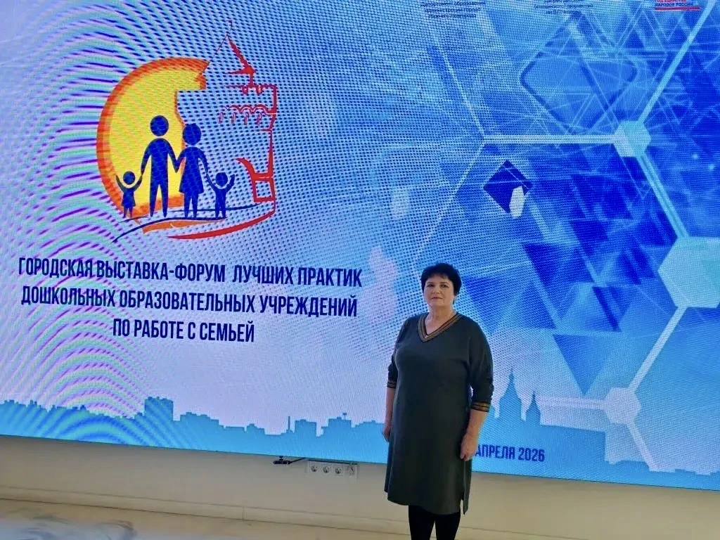 «РОСТКИ» - ПОБЕДИТЕЛИ ГОРОДСКОЙ ВЫСТАВКИ ЛУЧШИХ ПРАКТИК! 🏆