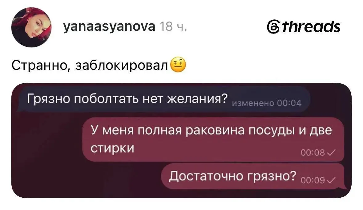 😉Гениальнее ответа на такую провокацию просто не придумать.