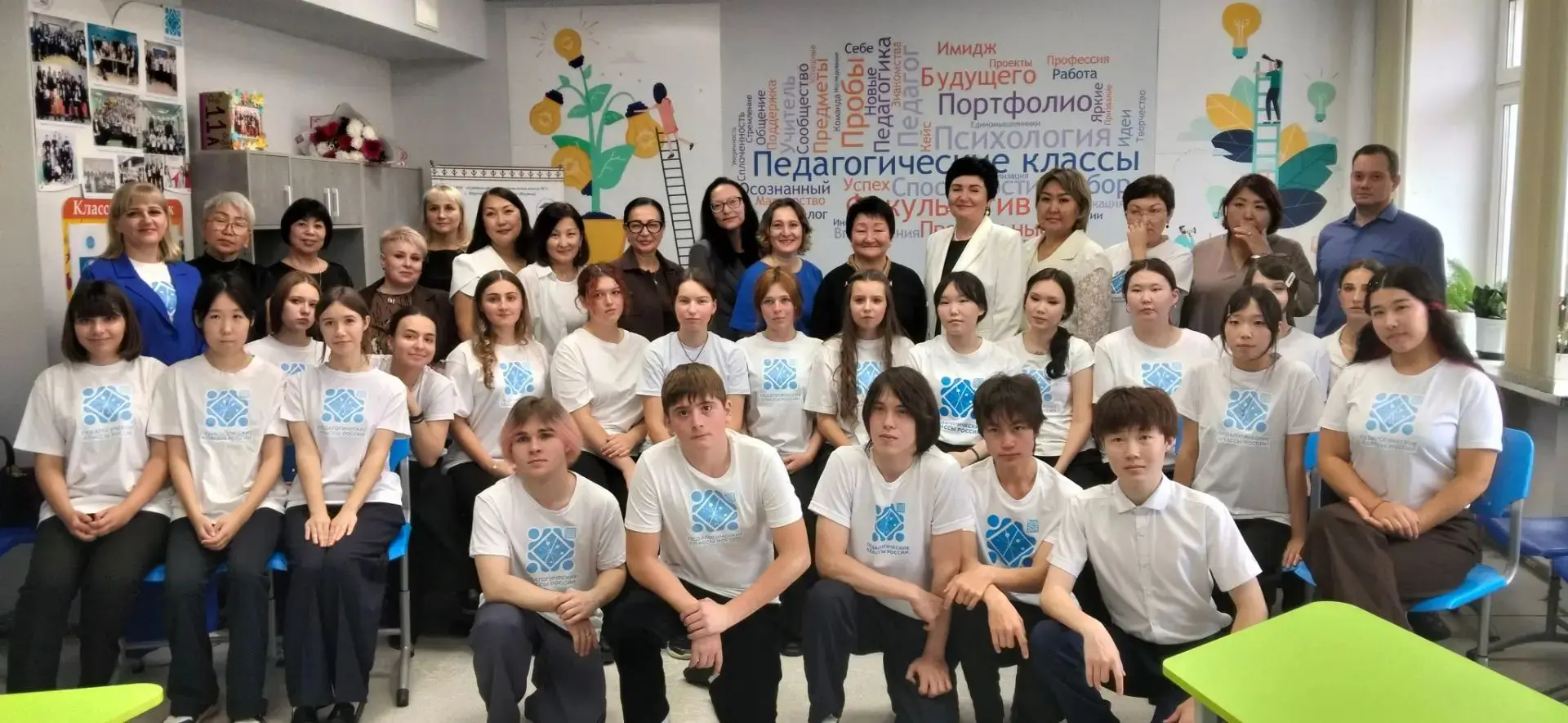 🎓✨ Архитекторы будущего